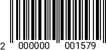 Штрихкод Болт 8 х 12 * 5.8 DIN 933 оц. 2000000001579