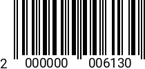 Штрихкод Болт 20 х 95 * 5.8 DIN 931 оц. 2000000006130