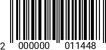 Штрихкод Болт 20 х 60 * 8.8 DIN 933 (штучн.) оц. 2000000011448