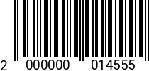 Штрихкод Болт 8 х 20 * 12.9 DIN 933 2000000014555