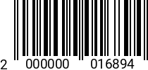 Штрихкод Болт 8 х 35 DIN 603 (кв. подголов.) оц. 2000000016894