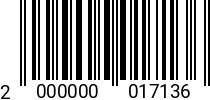 Штрихкод Болт 8 х 140 DIN 603 (кв. подголов.) оц. 2000000017136