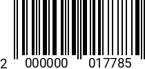 Штрихкод Болт 10 х 45 ГОСТ 7786 2000000017785