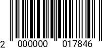 Штрихкод Болт 12 х 45 ГОСТ 7786 2000000017846