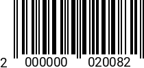 Штрихкод Гайка в/проч. M 8 * 8.0 DIN 934 (штучн.) оц. (1000шт.) 2000000020082