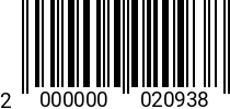 Штрихкод Гайка М 5 * 6.0 DIN 934 (ГОСТ 5927) оц. 2000000020938