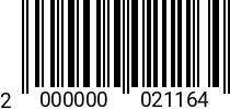 Штрихкод Гайка М 16 * 6.0 DIN 934 (ГОСТ 5927) оц. 2000000021164