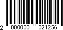 Штрихкод Гайка М 22 * 6.0 DIN 934 (ГОСТ 5927) 2000000021256