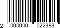 Штрихкод Гайка корончатая М 16 х 1.5 DIN 937 (низкая) (17Н) 2000000022383