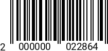 Штрихкод Гайка М 16 DIN 934 (латунная) 2000000022864