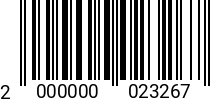 Штрихкод Гайка М 10 х 1.25 * 8.0 DIN 934 2000000023267