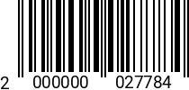 Штрихкод Шайба стопор. D 12,5 DIN 6798 А оц. 2000000027784