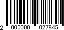 Штрихкод Шайба стопор. D 16,5(17) DIN 6798 А оц. 2000000027845