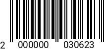 Штрихкод Винт 4 х 8 ГОСТ 17475 оц. 2000000030623