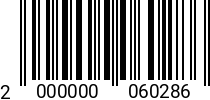 Штрихкод Шплинт 1,6 х 14 DIN 94 оц. 2000000060286