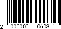 Штрихкод Шплинт 2 х 45 DIN 94 оц. 2000000060811