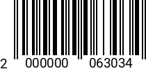 Штрихкод Шплинт 8 х 50 DIN 94 оц. 2000000063034