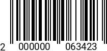 Штрихкод Шплинт 10 х 80 ГОСТ 397 2000000063423