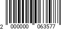 Штрихкод Шплинт пружинный 3.5 (18х60х3) DIN 11024 оц. 2000000063577