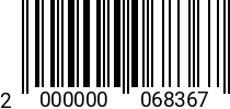 Штрихкод Заклепка 5 х 42 ГОСТ 10300 оц. 2000000068367