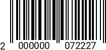 Штрихкод Болт М 8х 40 DIN 933 A2 2000000072227