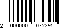 Штрихкод Болт М12х 30 DIN 933 A2 2000000072395