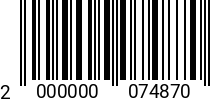 Штрихкод Гайка М12 низкая DIN 439 А2 2000000074870