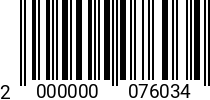 Штрихкод Саморез 3,5х 25 шестигр.гол. DIN 7976 А2 2000000076034