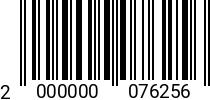 Штрихкод Саморез 4,8х 16 шестигр.гол. DIN 7976 А2 2000000076256