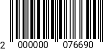 Штрихкод Шайба стопор. 17 (16,5) DIN 6798A А2 2000000076690