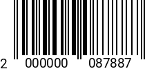 Штрихкод СКОБА20х22 тип ПРЯМОЙ DIN 82101 оц. 2000000087887