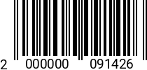 Штрихкод Ручка-фиксатор (винт) М12х25 А=92мм, чёрная 2000000091426