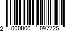 Штрихкод Болт 20 х 55 * 5.8 ГОСТ 7798 (DIN 931) оц. (БелЗАН) 2000000097725