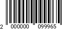 Штрихкод Болт 10 х 20-20 * 5.8 ГОСТ 7798 оц. (РМЗ) 2000000099965