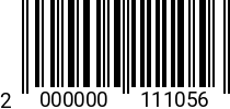 Штрихкод Штифт 5 х 16 DIN 1481 2000000111056