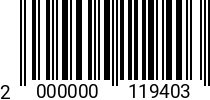 Штрихкод Болт 27 х 130 * 10.9 DIN 931 2000000119403