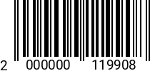 Штрихкод Дюбель Е 6х30 (распорный) нейл. арт.8701003 2000000119908