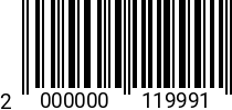 Штрихкод Дюбель Е 8х40 (распорный) нейл. арт.8701004 2000000119991