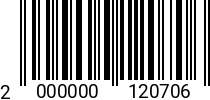 Штрихкод Дюбель-гвоздь UCX TS 8х120 V (потай) нейл. арт.8710512 2000000120706