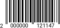 Штрихкод Сетчат. гильза BE 15х130 (полиэт.) арт.8708953 2000000121147