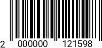 Штрихкод Дюбель-гвоздь UCX 8х100 V (цилиндр) нейл. арт.8710011 2000000121598