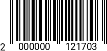 Штрихкод Ключ-насадка вн.шестигр.SW № 8 (L=40мм) (CS) 2000000121703