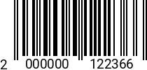 Штрихкод Держатель бит с металл. фиксатор. 1/4'', L=50мм (CS) 2000000122366