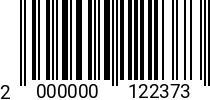 Штрихкод Держатель бит магнитный 1/4'', L=50мм (CS) 2000000122373