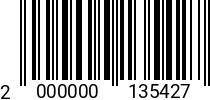 Штрихкод Болт 20 х 65 * 10.9 DIN 6914 оц. 2000000135427