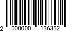 Штрихкод Винт 1 х10 цилиндр.гол. DIN 84 А2 2000000136332