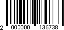 Штрихкод Винт 1,2х12 потайн.гол. DIN 963 Z A2 2000000136738