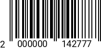 Штрихкод БОЛТ М 4х25 DIN 933 (латунь) 2000000142777