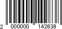 Штрихкод БОЛТ М 5х14 DIN 933 (латунь) 2000000142838