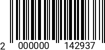 Штрихкод БОЛТ М 6х16 DIN 933 (латунь) 2000000142937